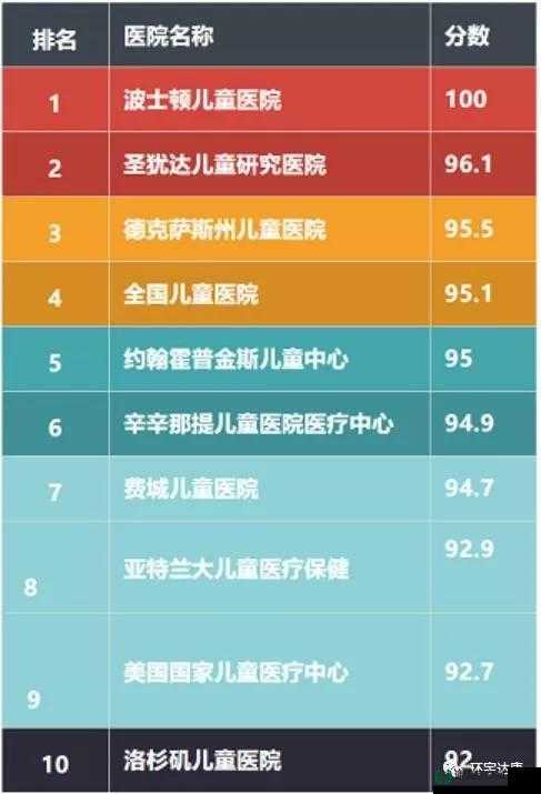 日本医院的特殊待遇：深度解析其背后的服务与关怀
