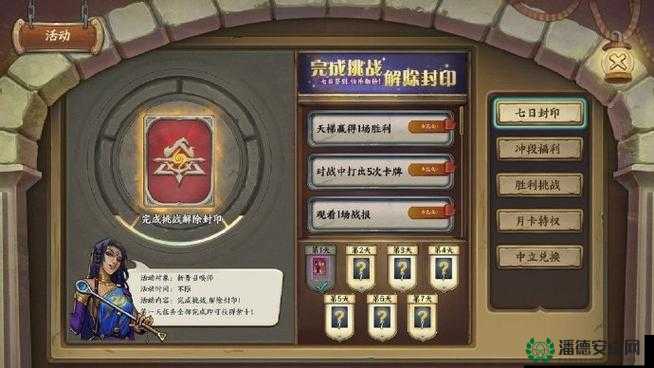 ryankee 对战多人：一场惊心动魄的实力较量与巅峰对决