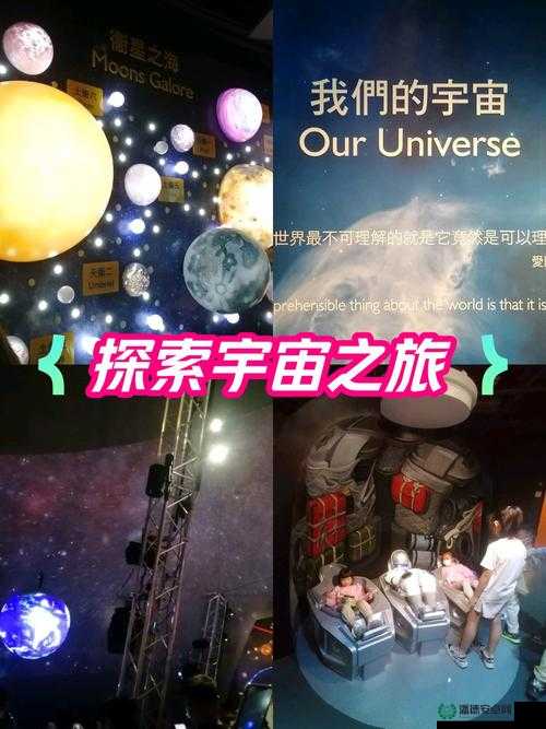 37 大但人文 limited：探索未知的世界