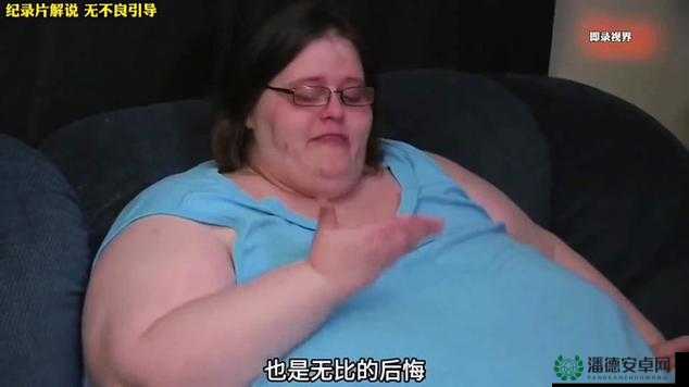 乌克大屁股妓女肥妇 XXX 的荒唐人生经历