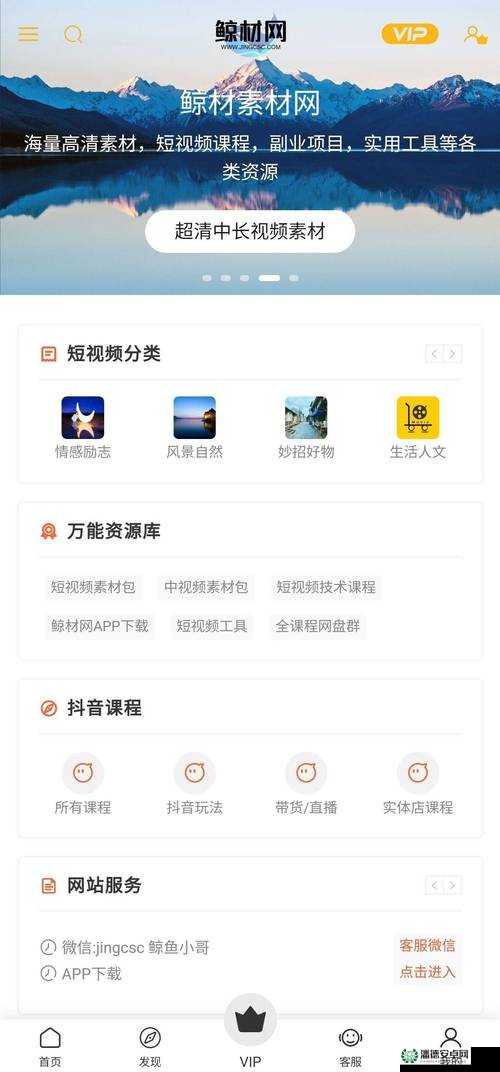 成品短视频 app 源码入口在哪里：你需要知道的一切