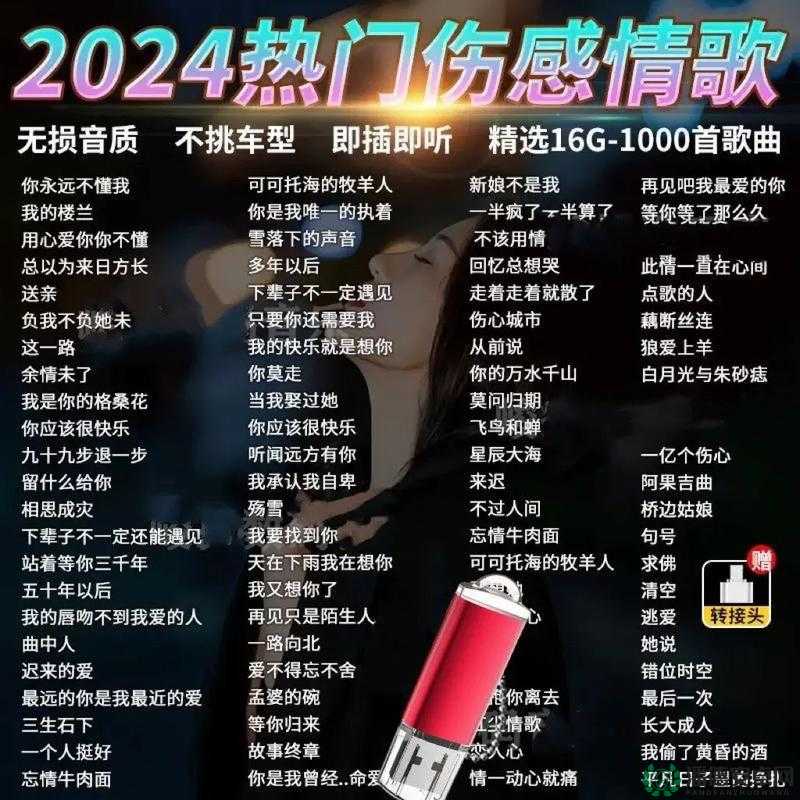 来抖音，叫爹叫亲爹 dj 带来更多欢乐