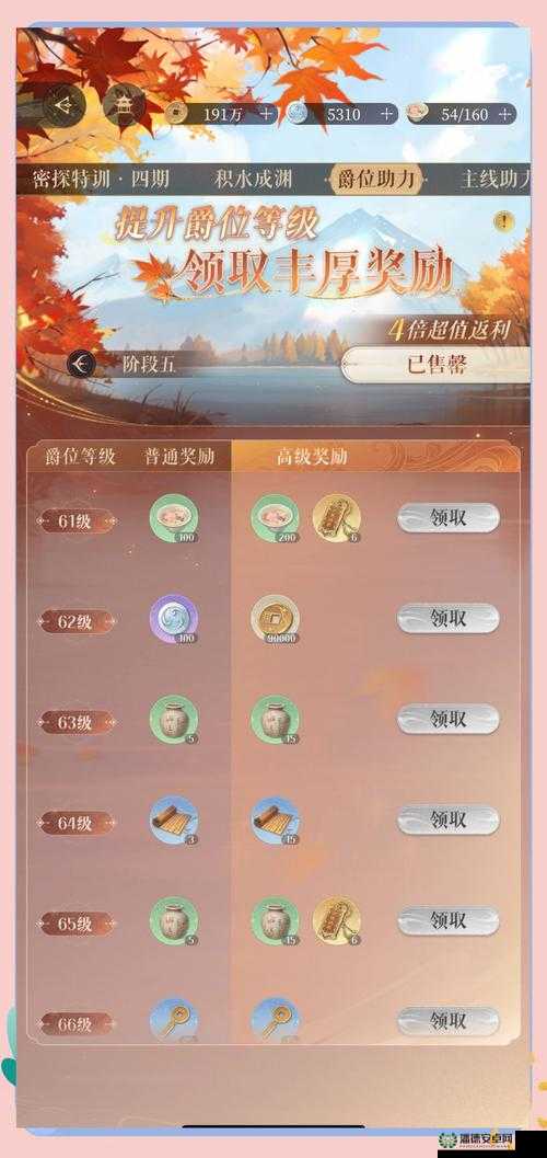 暗黑血统，战神之怒新手攻略，揭秘第九关高效通关秘籍与技巧