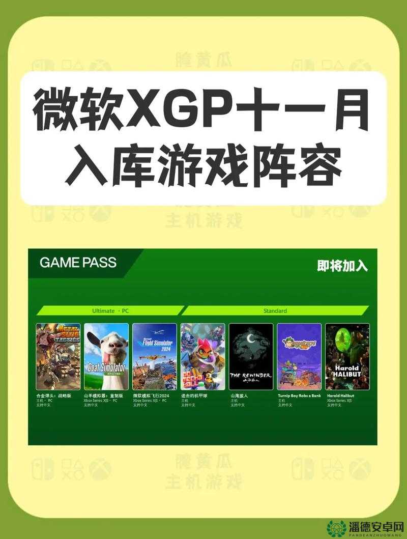 两坤半破解版：探索无限可能的游戏世界
