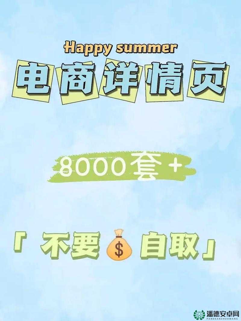 福利区体验试看 60 秒免费，先到先得