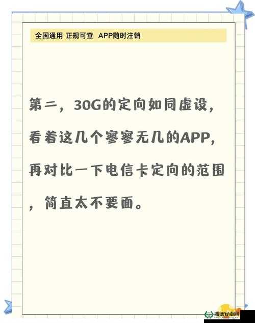 精品卡三卡四卡无卡区别大揭秘：各有何不同之处