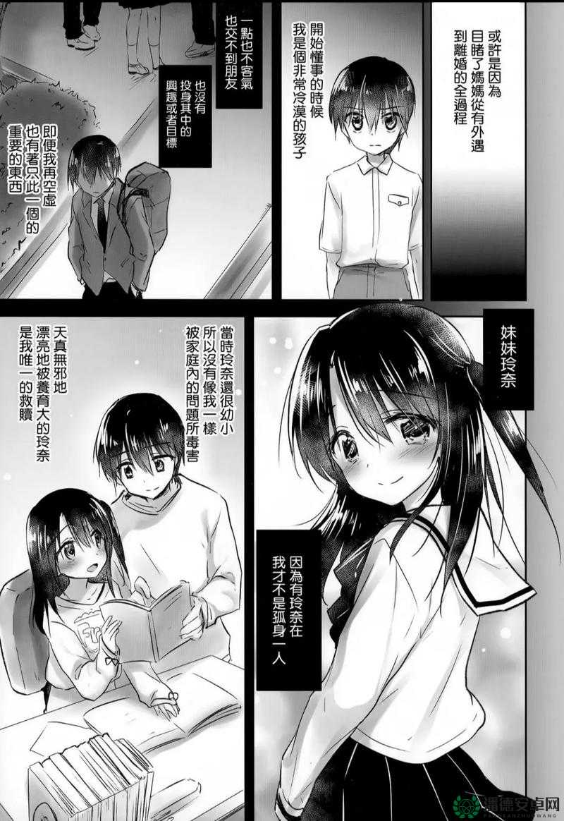 禁漫天堂免费永久版：一款深受漫迷喜爱的漫画资源平台