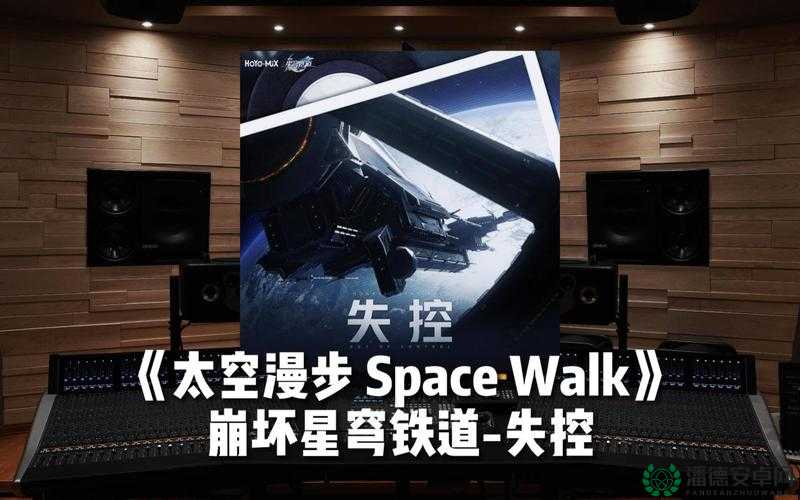 星空无限传媒国产剧情游戏：探索宇宙的浪漫与情感