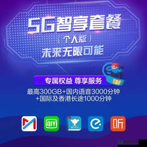 亚洲卡 5 卡 6 卡 7 卡 2021 入口：在线视频平台，畅享高清内容