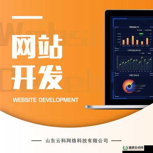 成品网站 5778 入口：畅享丰富资源与便捷功能