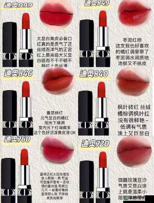 ysl 千人千色 ae86v9 口红不同人使用呈现不同效果及特点分析