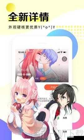 歪歪漫画️免费网站入口：畅享精彩漫画的最佳选择