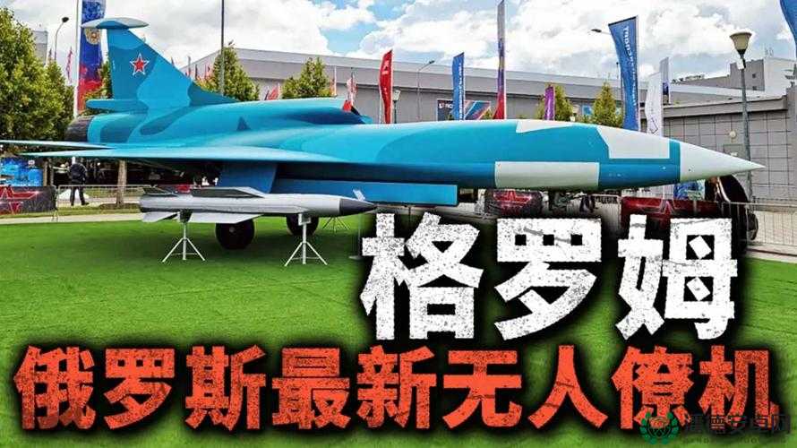 俄罗斯人又更又租复活后重新上架应用商城：引发市场新关注和期待
