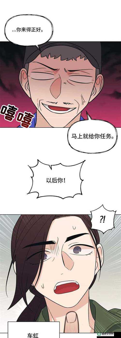 歪歪漫画韩漫首页——免费畅享精彩漫画