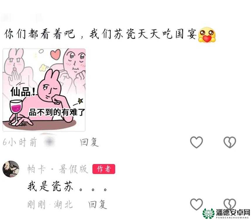啊哈哈啊哼,啊——奇妙欢乐之旅由此开启