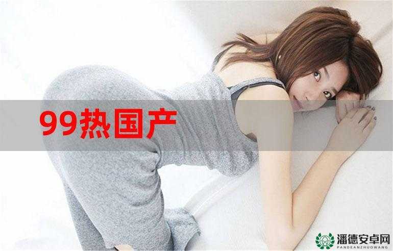 久久久精品久久久：提供最优质的长久体验服务