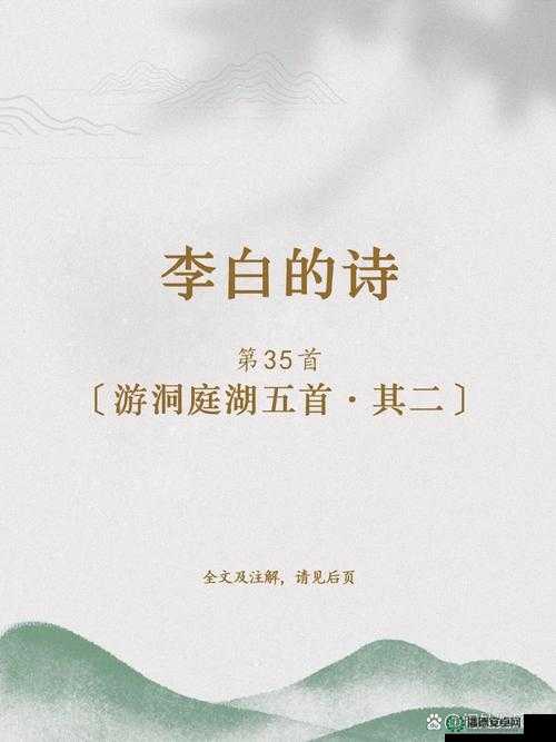 洞内泉淙淙洞外草萋萋：描绘自然美景的独特景象与意境