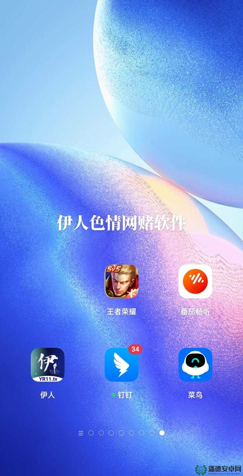 成品人视频永不收费的软件有哪些？这些软件值得拥有