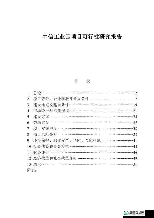 17c01c 相关的重要文件解析与深入研究报告