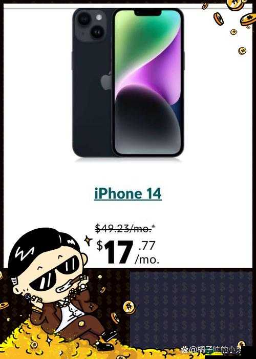 iPhone14 欧美日韩版本新内容火出圈透露：引领全球科技潮流