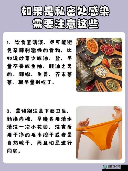 下面总是湿漉漉的是怎么回事：专家解答健康疑虑