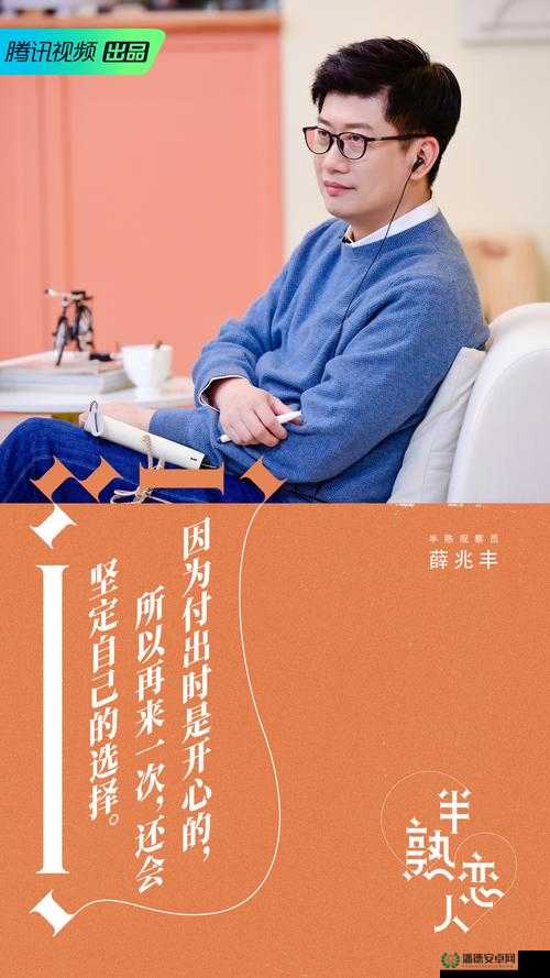 半熟米饭 1984：一场独特的思想碰撞之旅
