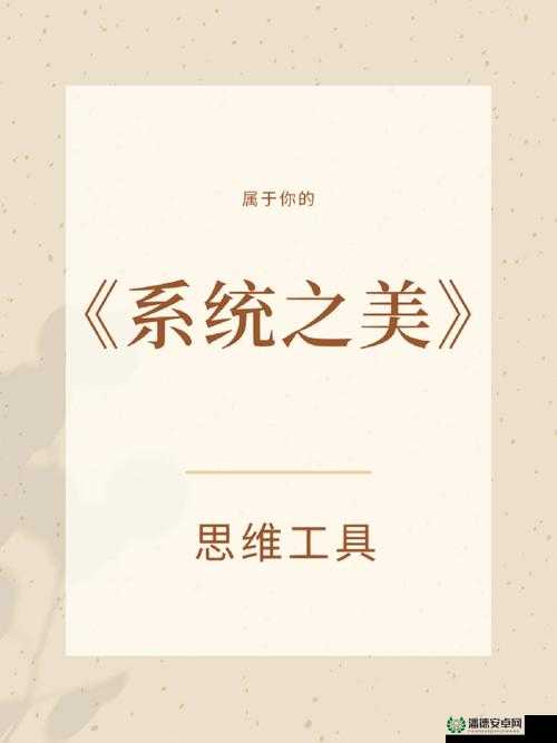 宋涵：校园绑定 JY 收集系统的核心人物