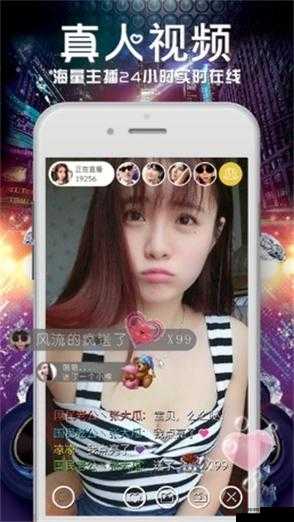 丝瓜芭乐荔枝秋葵免费汅：成人免费观看的水果视频
