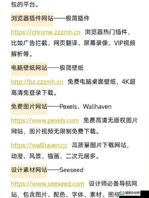 歪歪网：一个功能强大内容丰富的综合性网站