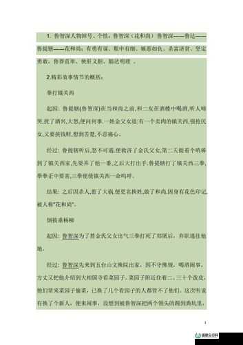 哥伦布的窑洞双男主哪里可以看：探寻其背后的故事与精彩之处