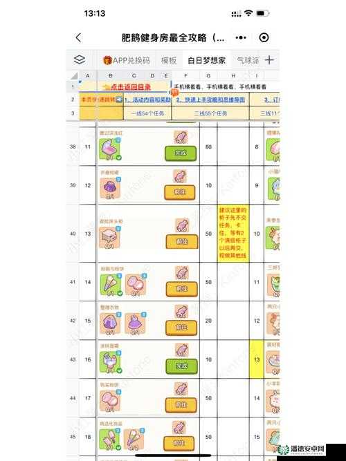 刺客信条，兄弟会乌头刷盗贼攻略，如何零氪速通开荒，成为最强刺客？