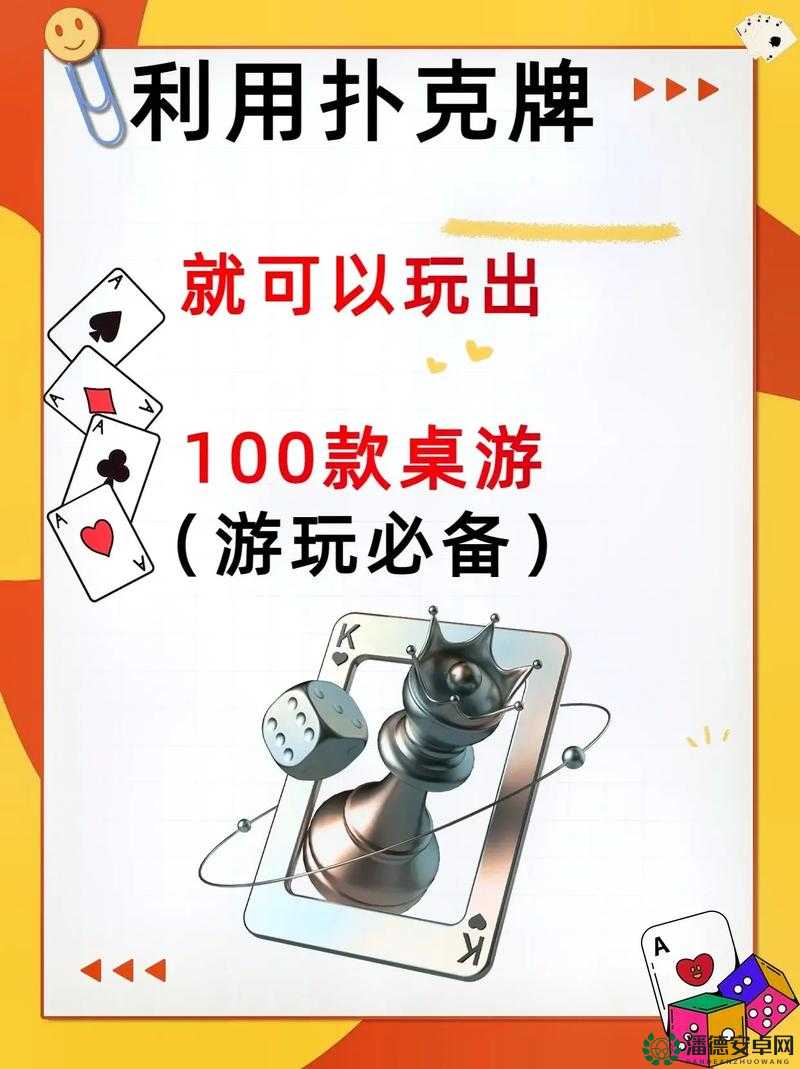 免费剧烈运动扑克视频下载资源等你来探索