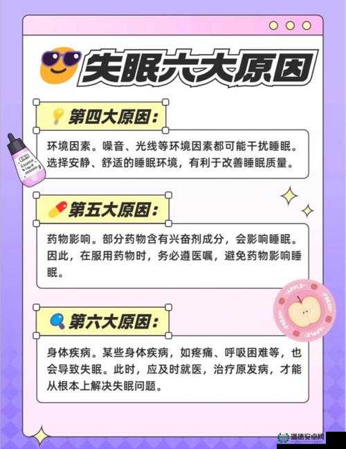 夜晚十大亏亏之深度解析其背后的原因及影响因素探讨