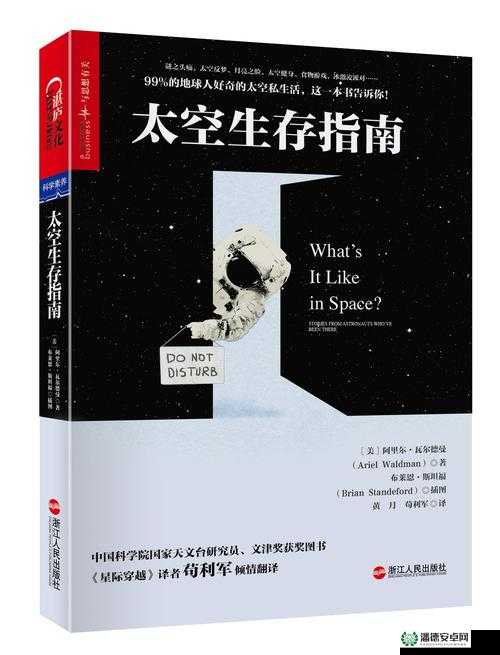 太空帝国5游戏秘籍大全，从新手到高手的终极指南
