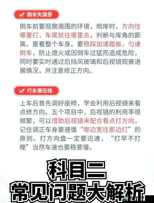 无限试驾2快速刷车心得，高难度玩法深度解析