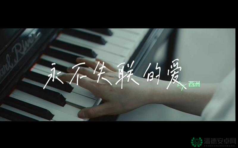 yw 永不失联国际：连接你我，永不失联