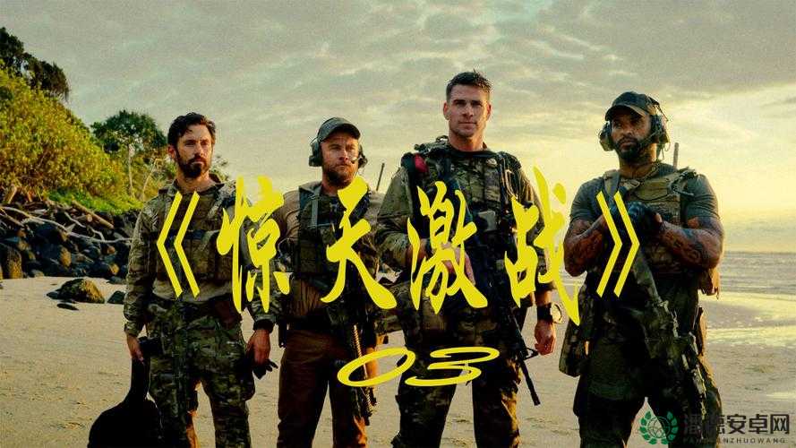 健身房里的激战 2 最火的一句电影之健身达人的热血挑战与拼搏