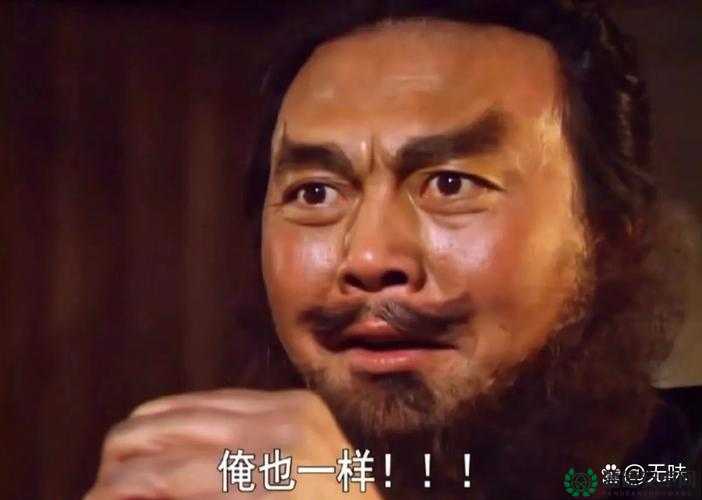 叫大点声今晚家里没人：隔壁老王正在隔壁听墙角