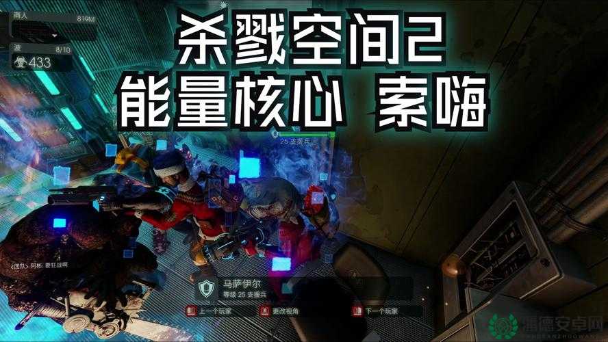 杀戮地带2基本操作一览，深度测评+攻略