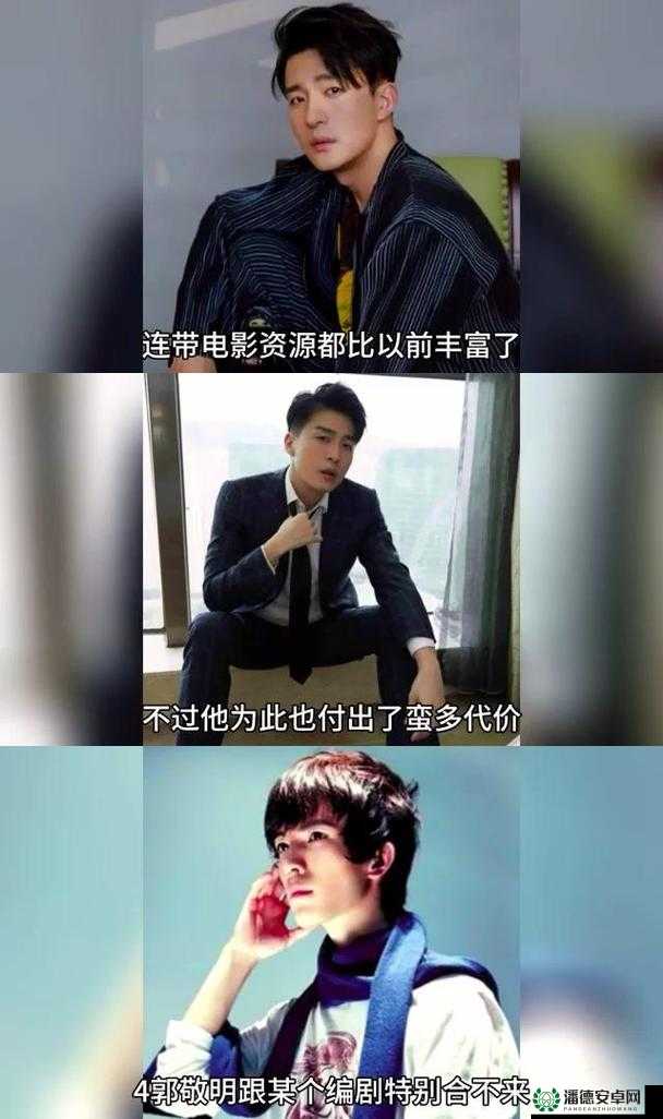 泄密爆料吃瓜：娱乐圈背后不为人知的惊人内幕与真相