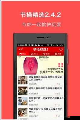 爆操下载：畅享极致激情资源的便捷获取方式