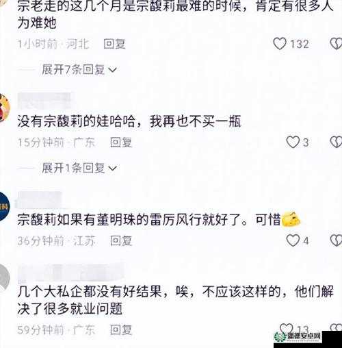 51 热门黑料吃瓜爆料门事件：引发广泛关注和热议的背后真相究竟如何