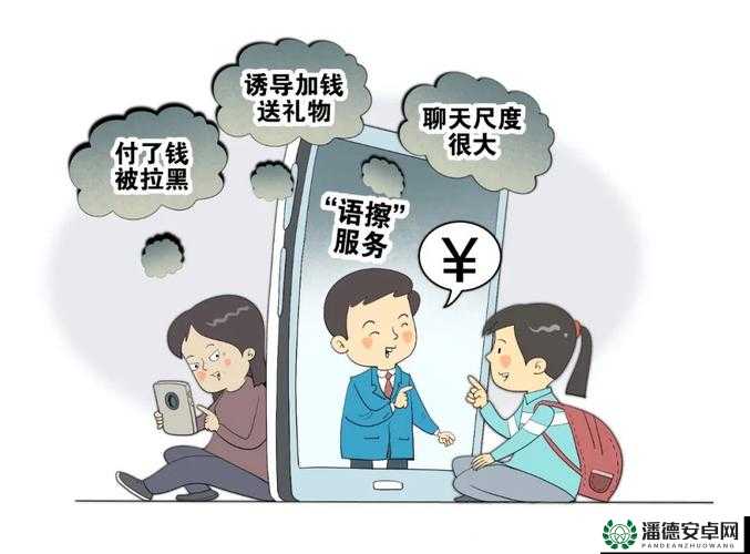 XX 游戏：挑战道德与法律的底线