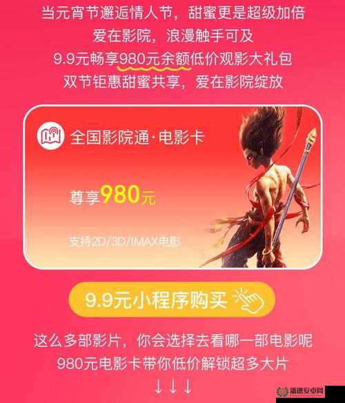 一卡二卡日本一卡二卡：精彩影视资源畅享不停