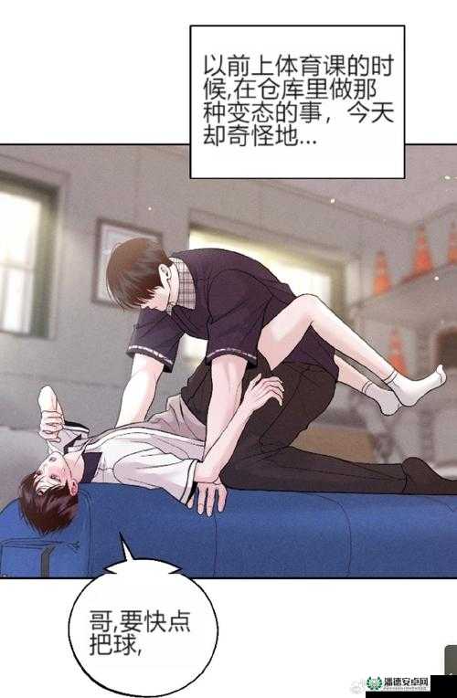 差差漫画官方登录免费阅读下载：畅享精彩漫画世界之旅