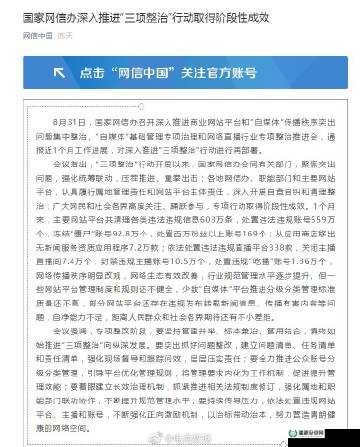 扣扣快剧之精彩内容呈现与深度剖析解读
