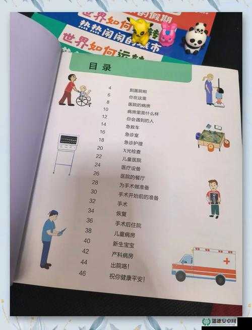 hj59c1 带你探索未知世界的奥秘