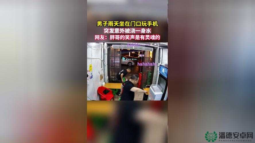 上课时突发意外：将跳 D 遥控器开到最大