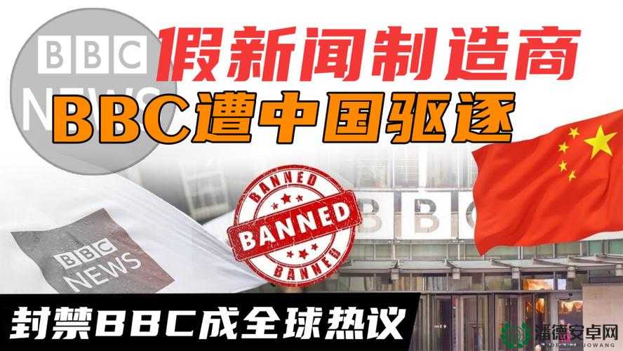 完整解密中国新疆 XXXXXL19D 遭抹黑真相