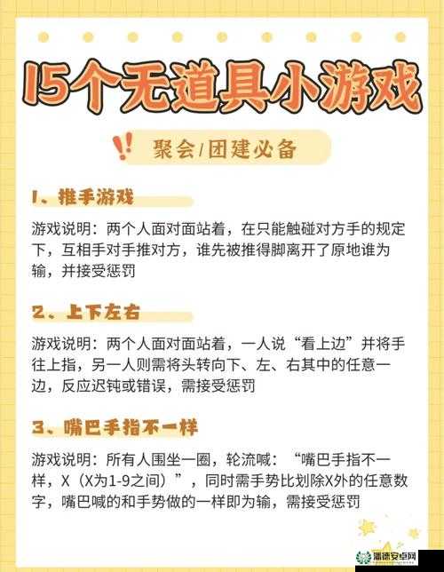 多人换着玩最经典的一句话聚会上的必备互动游戏：让聚会嗨起来